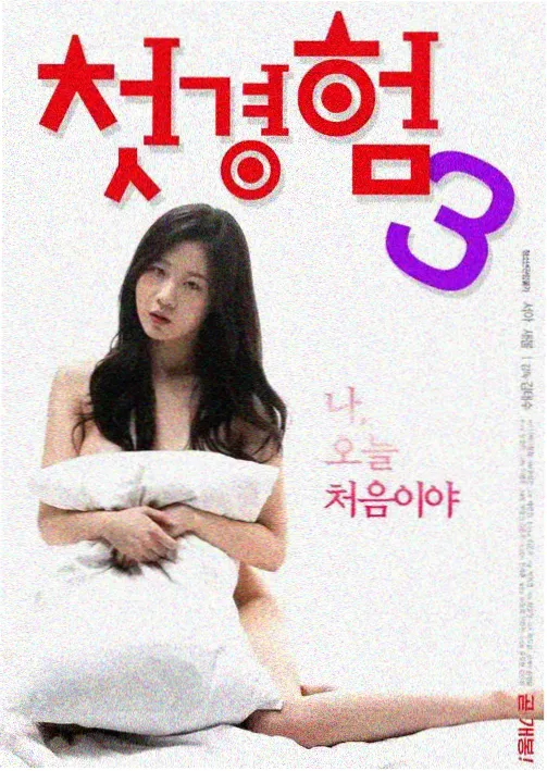 555电影netflix最新剧 怪奇物语第五季